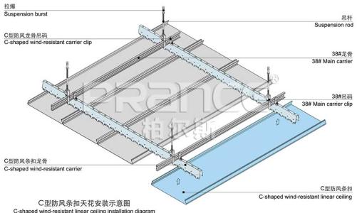 鋁條鋁扣板公司-想入手辦公室鋁扣板吊頂